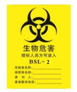 新冠病毒检测常态化生物安全二级实验室建设知多少