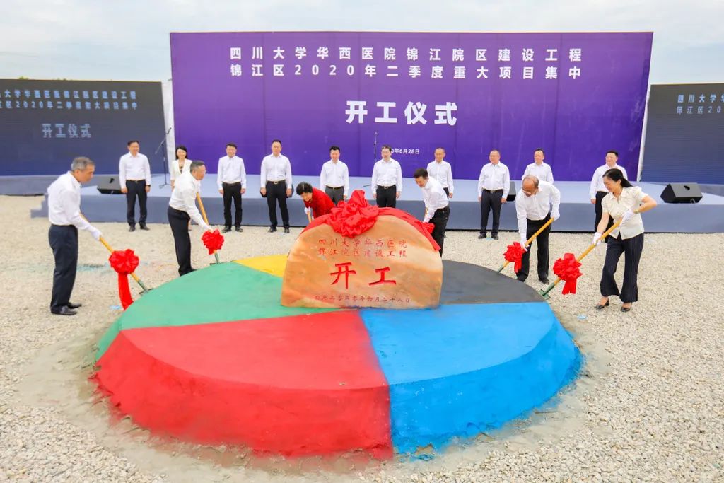 成都2020年第二季度g_成都第二十中学(2)