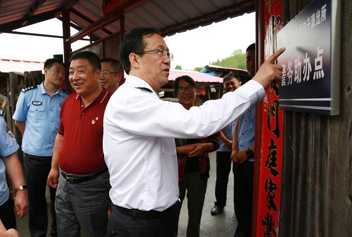 徐善华夯实基层基础做优群众工作创建亮点品牌全力当好护航一谷一城