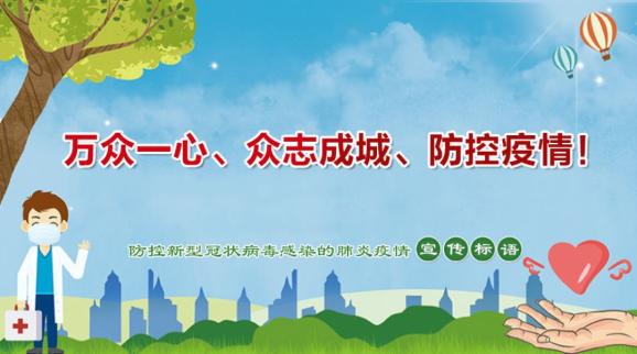 锡林浩特2020GDP_锡林浩特市2020年民营经济代表人士专题培训班在深圳市经理进修学...(2)