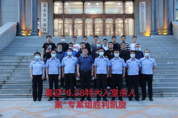 齐齐哈尔2020年6月各_2020年齐齐哈尔邱应龙(2)