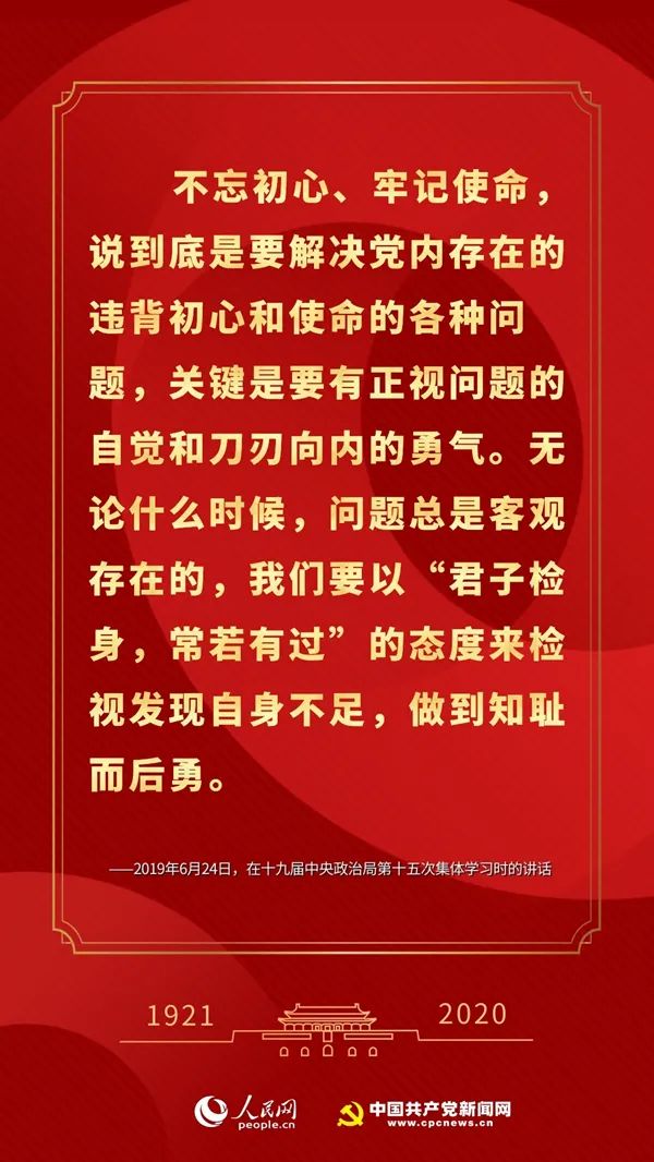新疆流动人口管理办369(2)