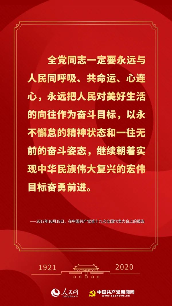 新疆流动人口管理办369(2)