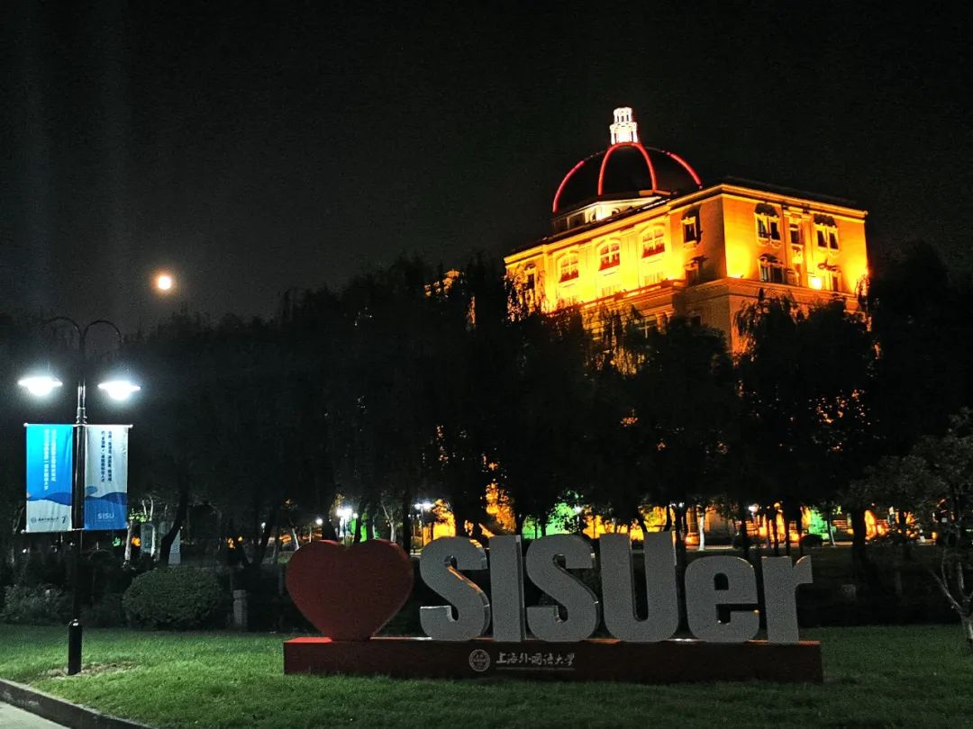 2020届毕业生sisu拍了拍你