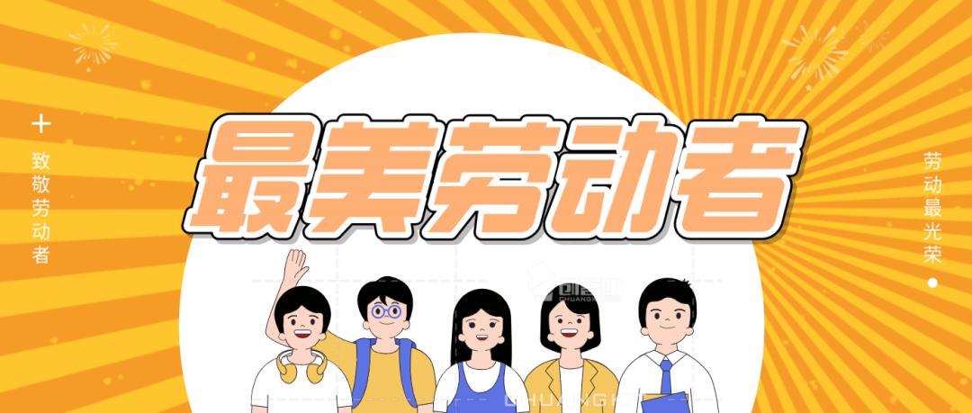 03夯实组织载体,为劳动实践提供保障共青团,少先队要强化基层导向