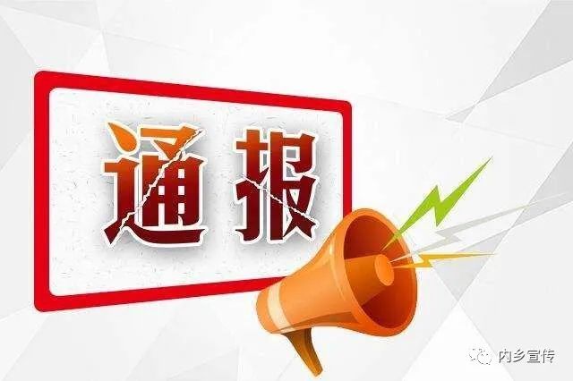 2020内乡一高全县排名_刚刚,2020年内乡中考成绩出炉!这个学校位居全县榜首