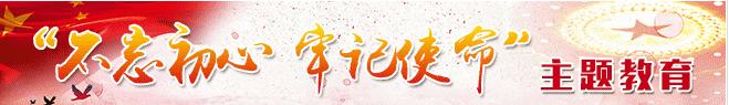 【工作动态】祁门县法院到阊江小学开展法治讲