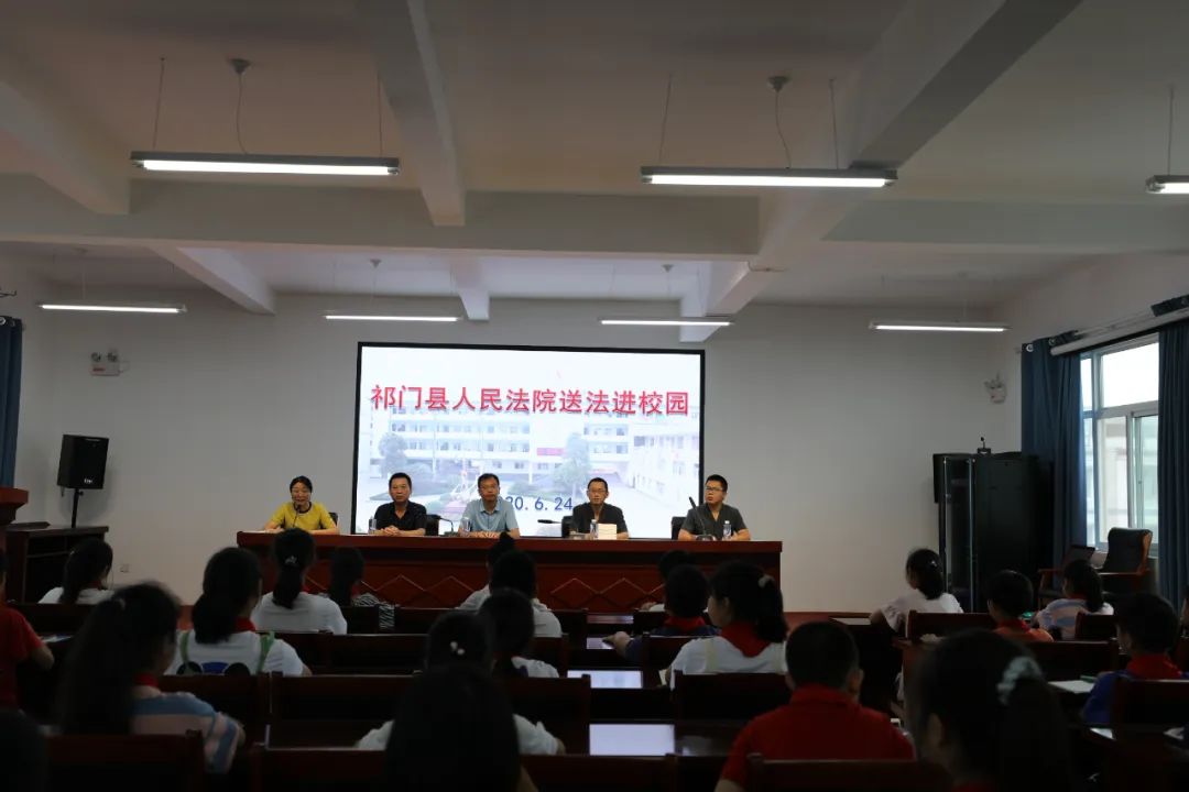 【工作动态】祁门县法院到阊江小学开展法治讲