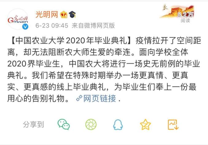 直播有延迟是什么意思 245.jpg