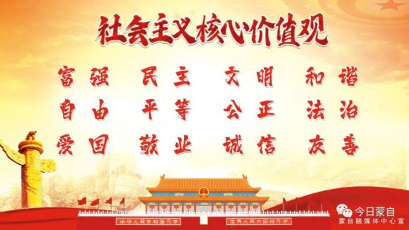 2020蒙自人口_2020年蒙自机场开工令(3)