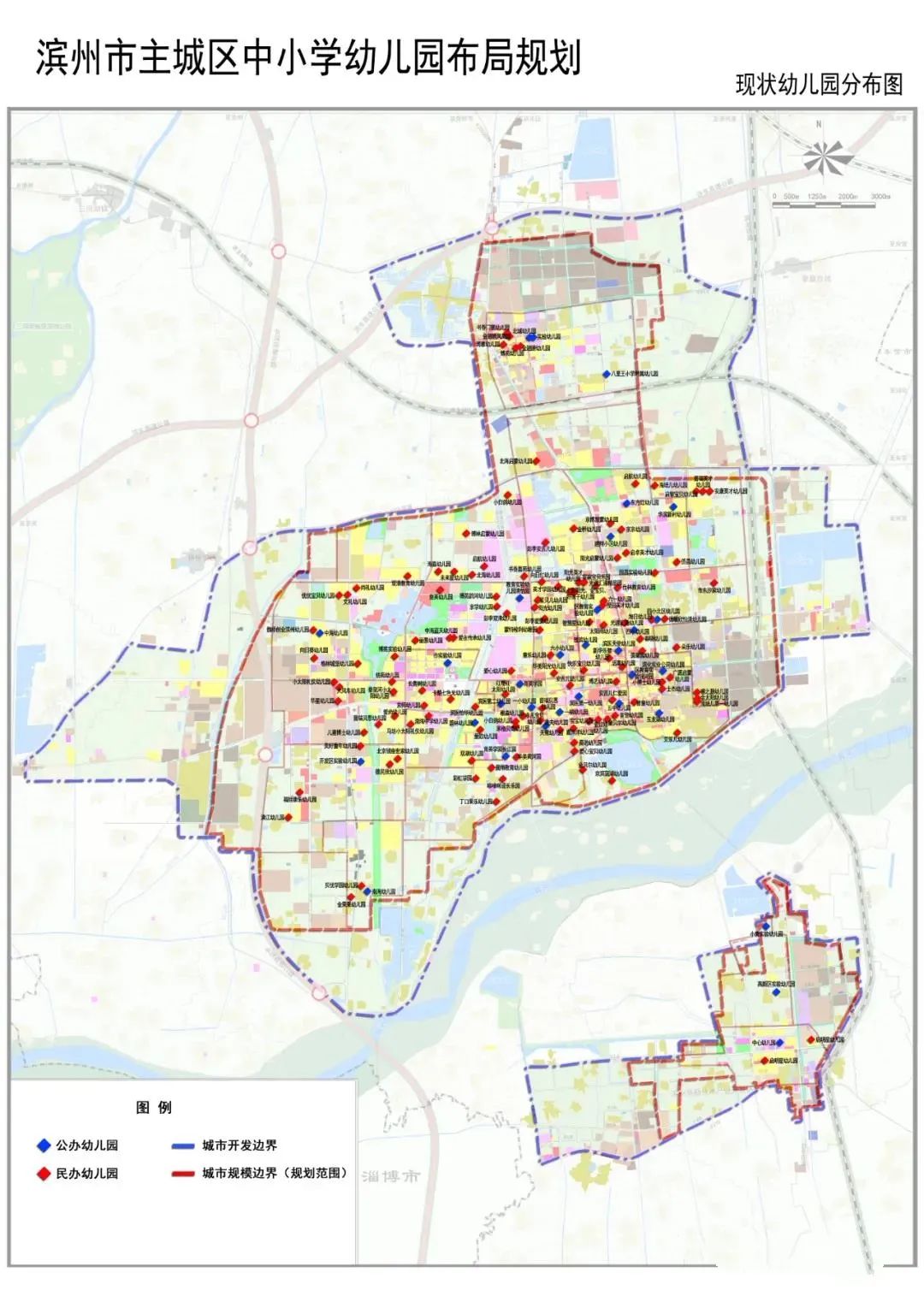 滨州市区中小学,幼儿园规划出炉!近期将新建几十家幼儿园!