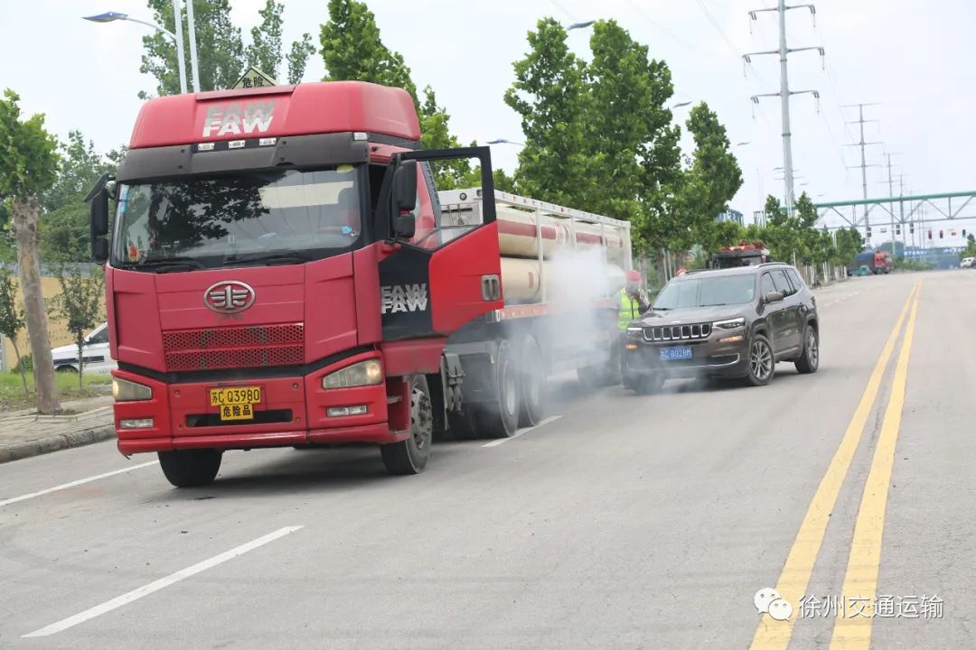 睢宁局联合多部门开展道路危险品运输车辆交通事故救援应急演练