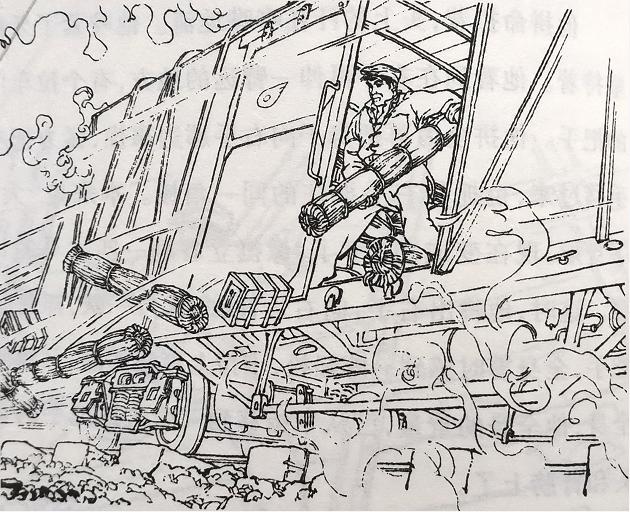 铁道游击队漫画简笔画图片