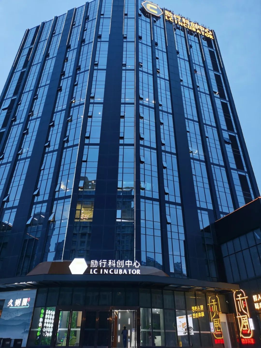 我区集聚高质量项目推动高质量发展