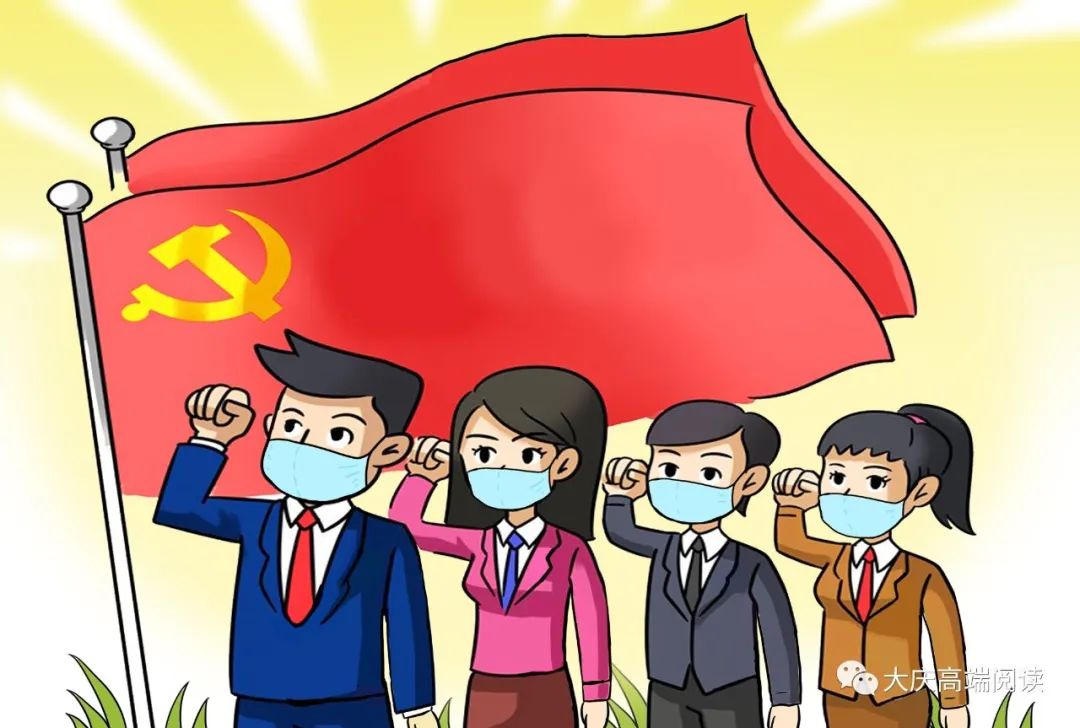 党旗飘扬漫画图片
