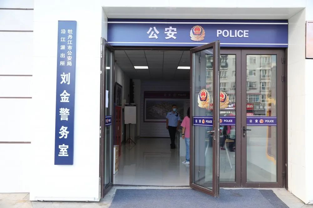 一天接连收到3面锦旗这个设在商业区的警务室不得了