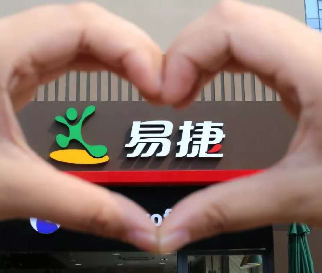 大动作中石化易捷要卖车现在招商