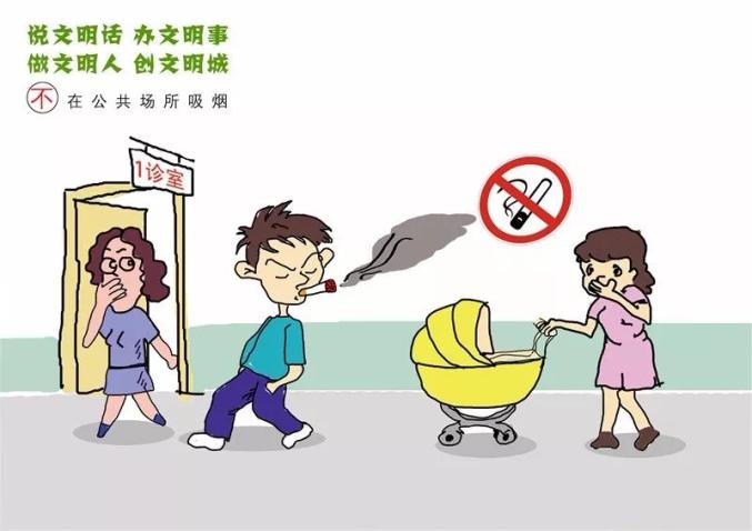 保持家庭卫生,注意个人卫生,对破坏城乡环境卫生的行为及时劝导或制止