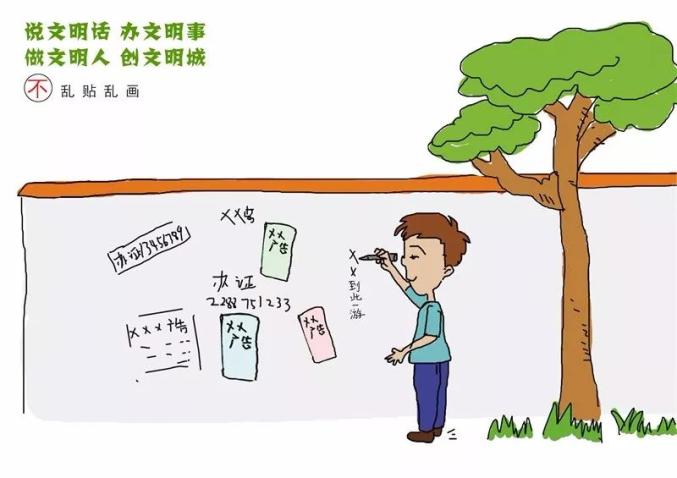 呼市人创建文明城市你就是主角
