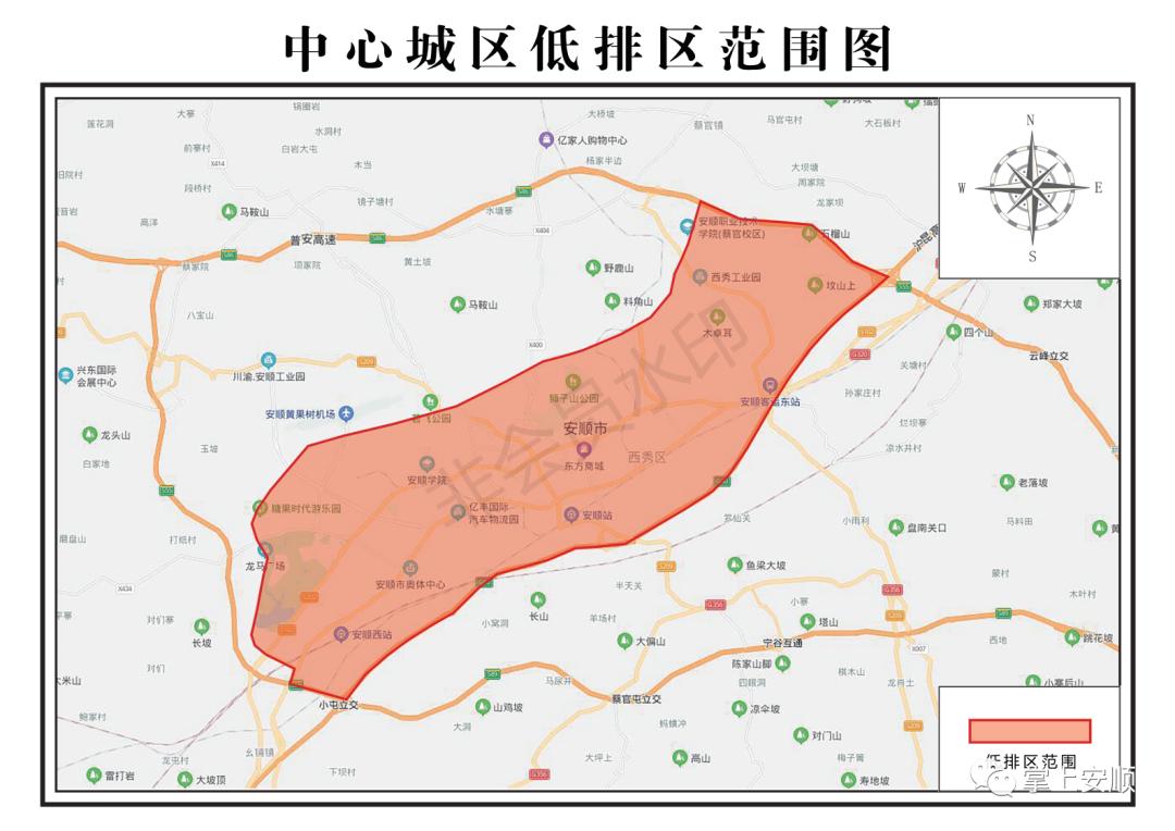 注意啦!7月起,安順市這些區域禁止使用高排放非道路移動機械