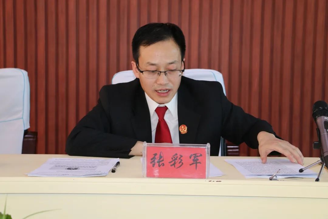 漳县法院公开张春兰图片