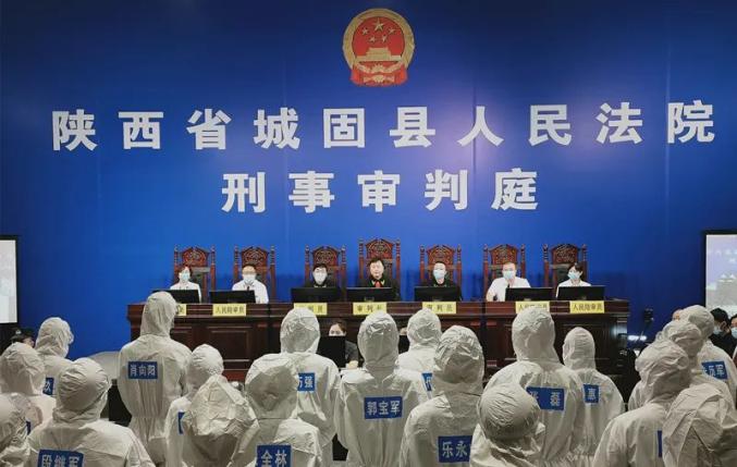 【扫黑除恶】城固县人民法院依法对朱历军等39名被告人涉嫌犯组织