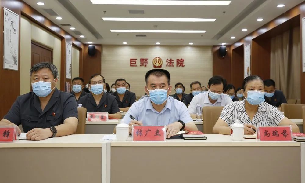 巨野法院邀请四级人大代表收看民法典宣讲辅导视频会