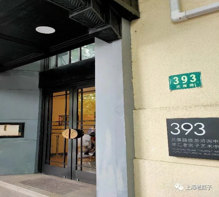 回望:淮海中路那所学校