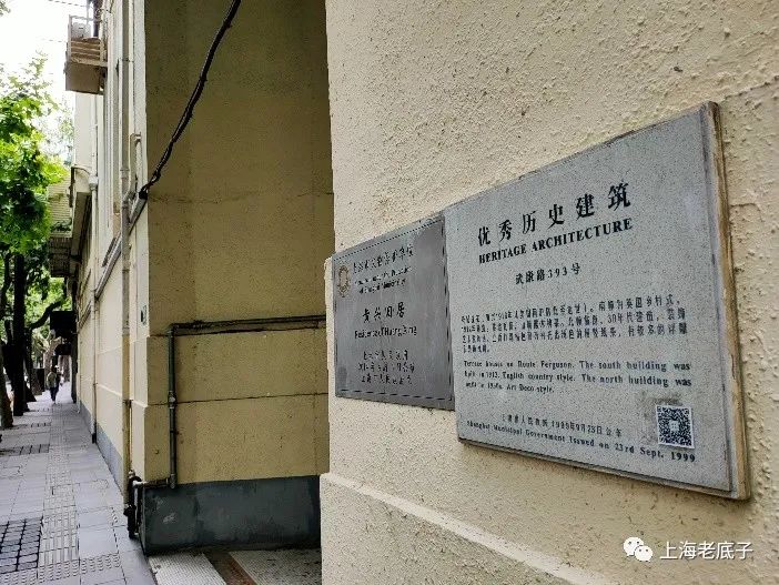 回望:淮海中路那所学校