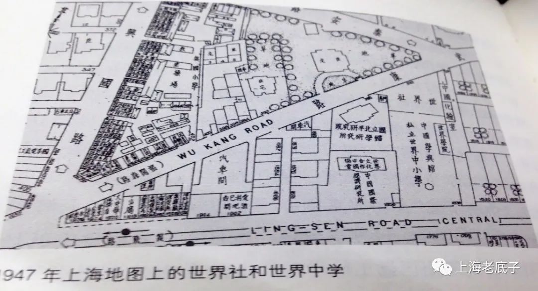 回望:淮海中路那所学校