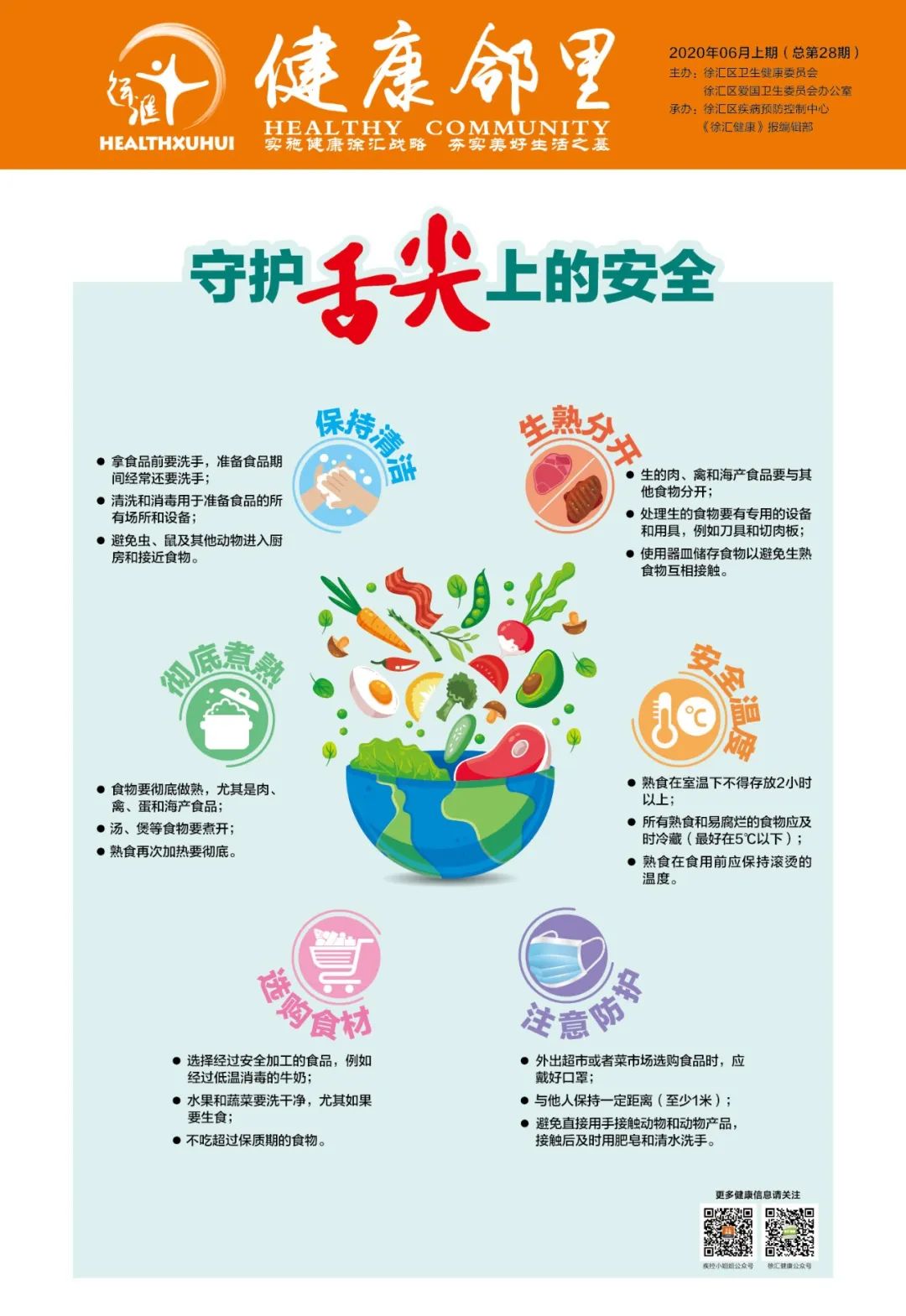  !doctype html public "-//wapforum//dtd xhtml mobile 1.0//en" "h