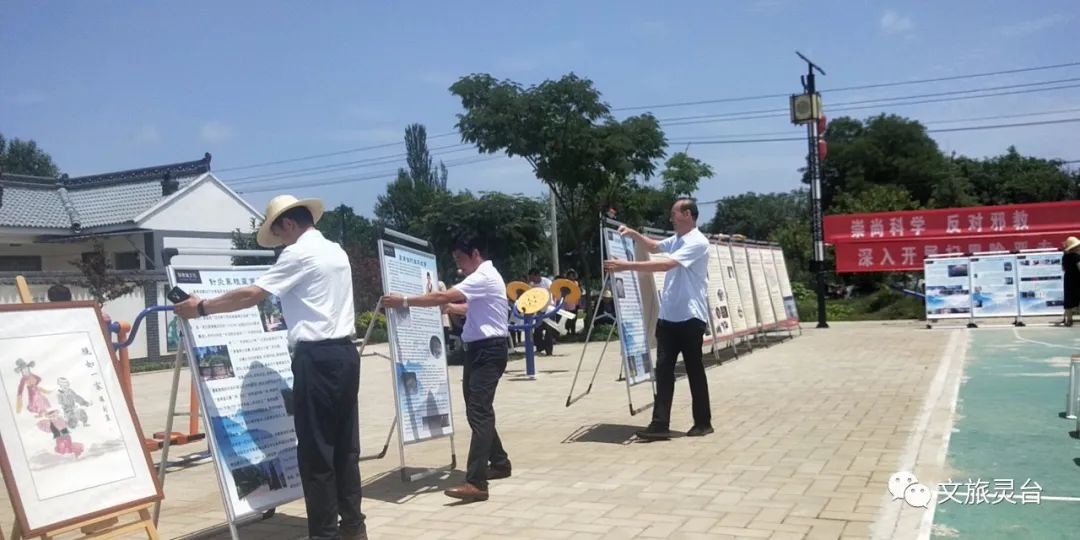 文物图片展书画巡展非遗图片展出品:灵台县文体广电和旅游局原标题
