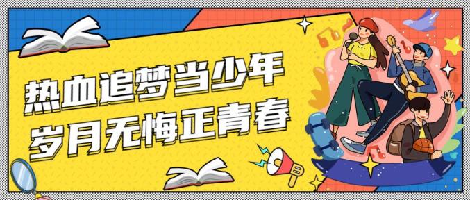 全国节能宣传周保护绿水青山节能增效从我做起