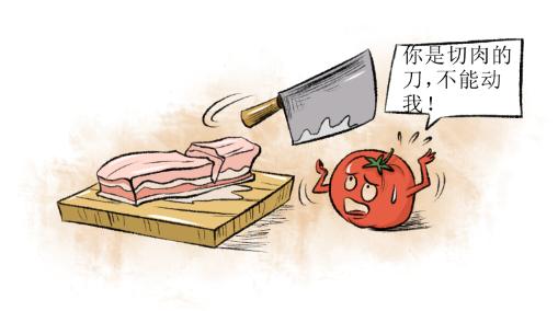 厨具生熟分开你真的做到位了吗