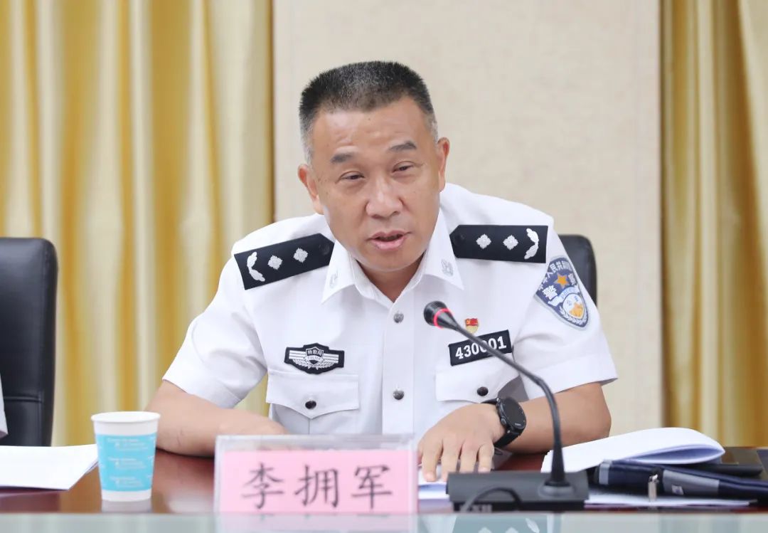 李拥军同志来郴调研警卫工作和县域警务工作