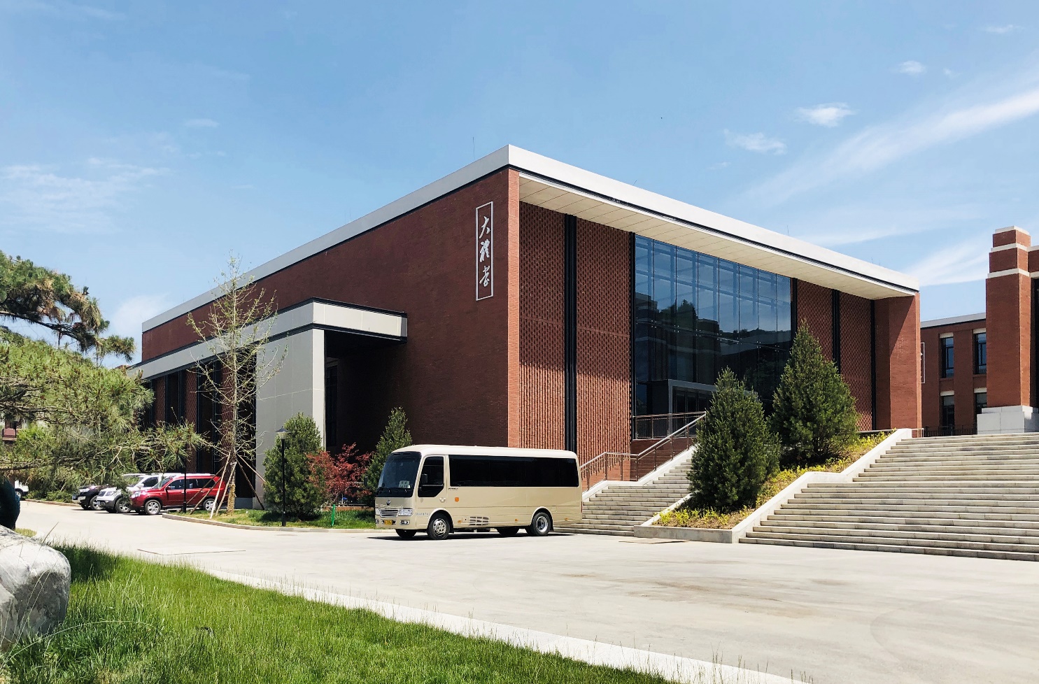 照金干部培训学院&nbsp