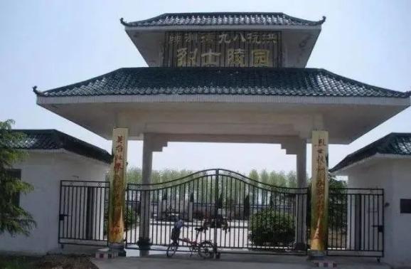 簰洲湾抗洪烈士陵园(湖北省文物保护单位,嘉鱼县爱国主义教育,革命