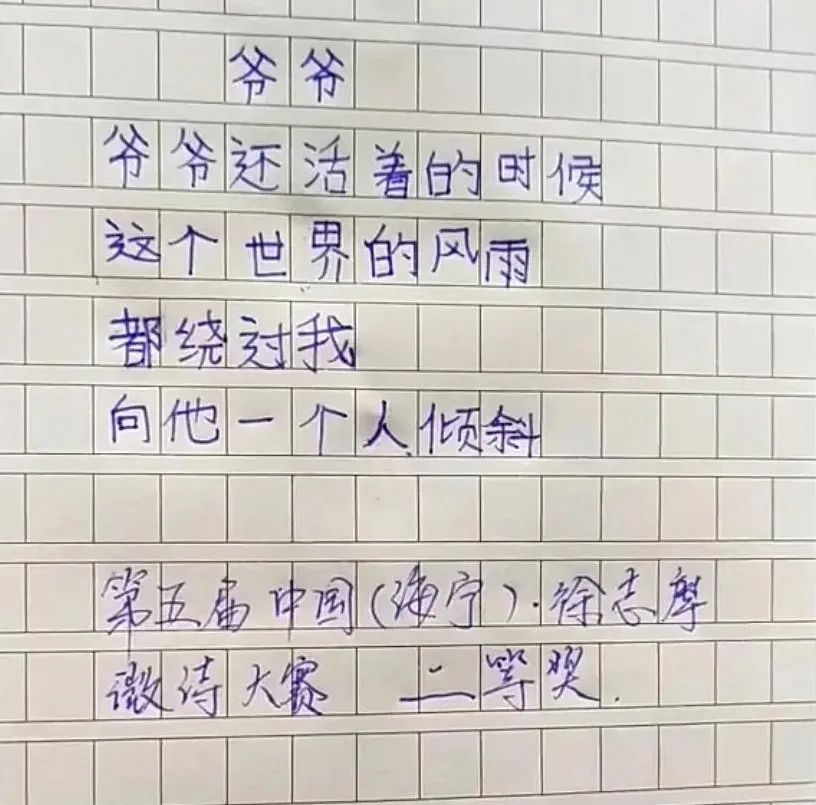 什么可教的成语_可什么可成语大全图片(3)