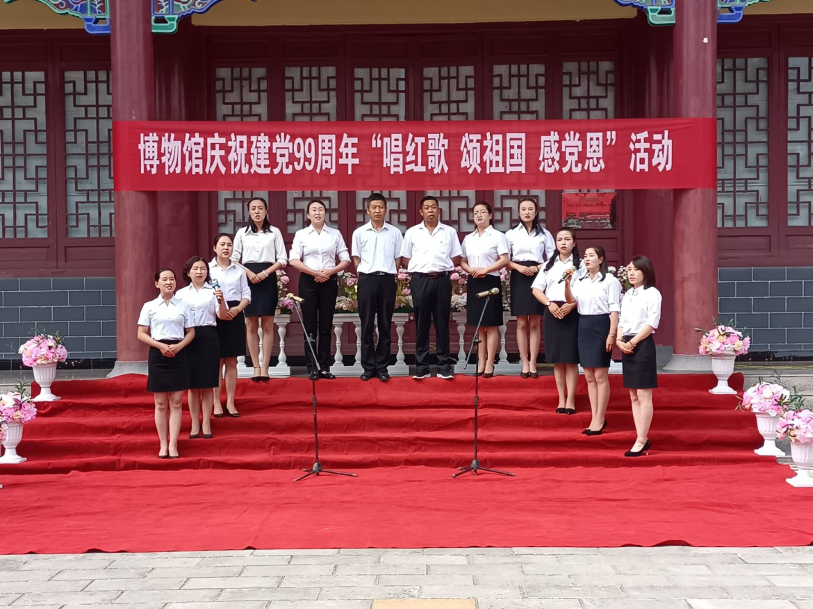 合水县开展形式多样的庆祝"七一"建党节活动