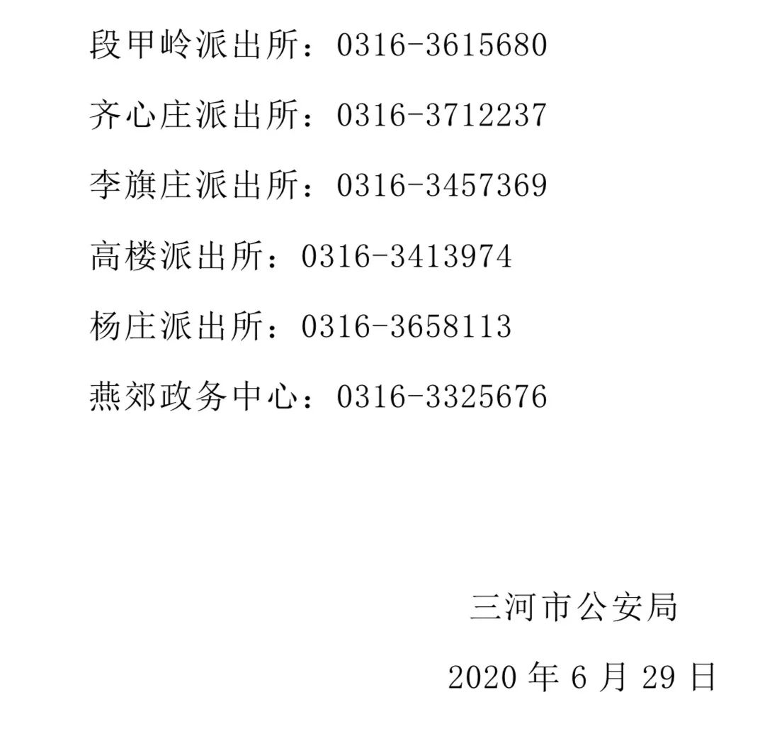 第七次全国人口普查户口整顿方案_第七次全国人口普查