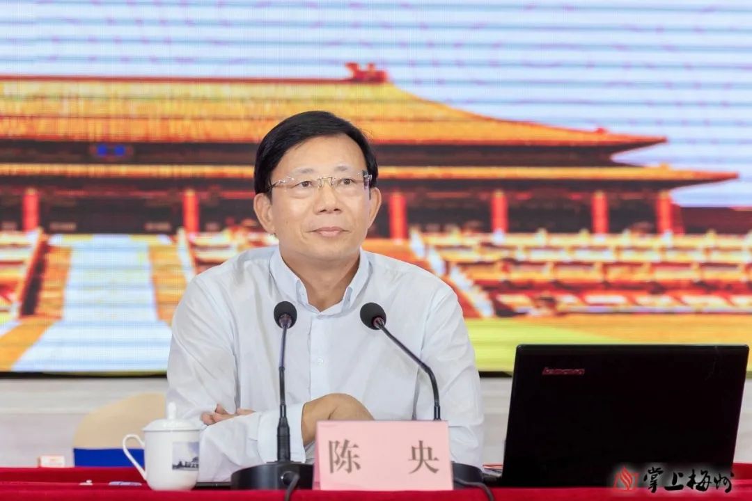 邀请省农业农村厅一级巡视员陈央作题为《以新担当新作为决胜全面小康