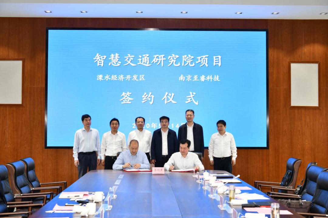 溧水区2020年上半年G_南京溧水区秦淮源公园