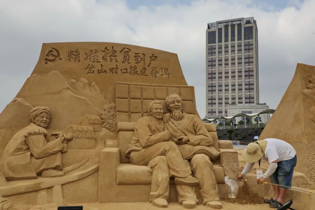 沙雕展来了这次的主题金山人都要知道