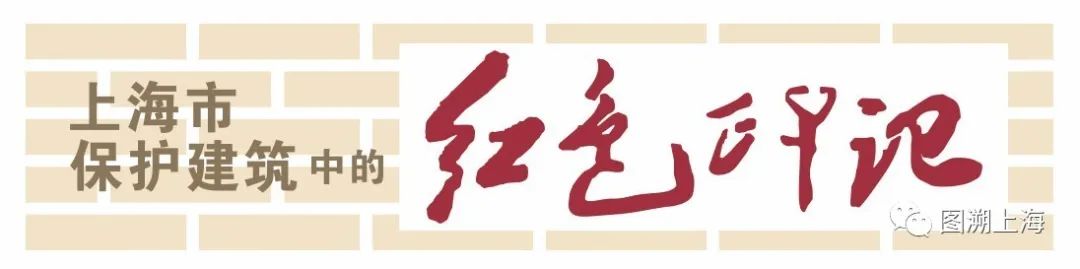 上海市文物掩护单元