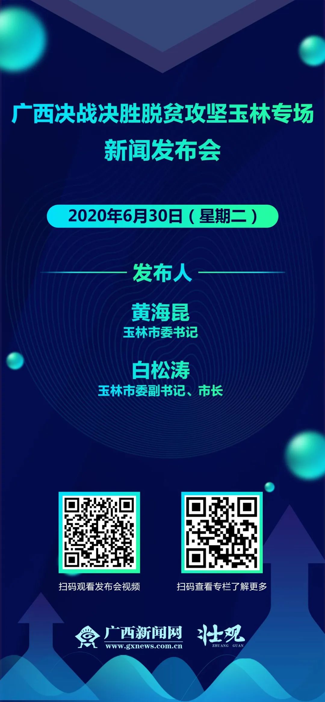 贫困人口脱贫程序_2019年甘肃省贫困人口退出验收人均纯收人核查验收工作实施(2)