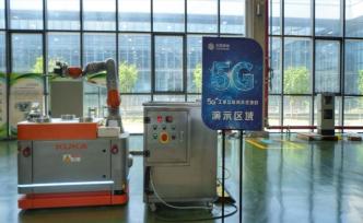 5G+智慧工厂，助力工业企业焕发新鲜活力