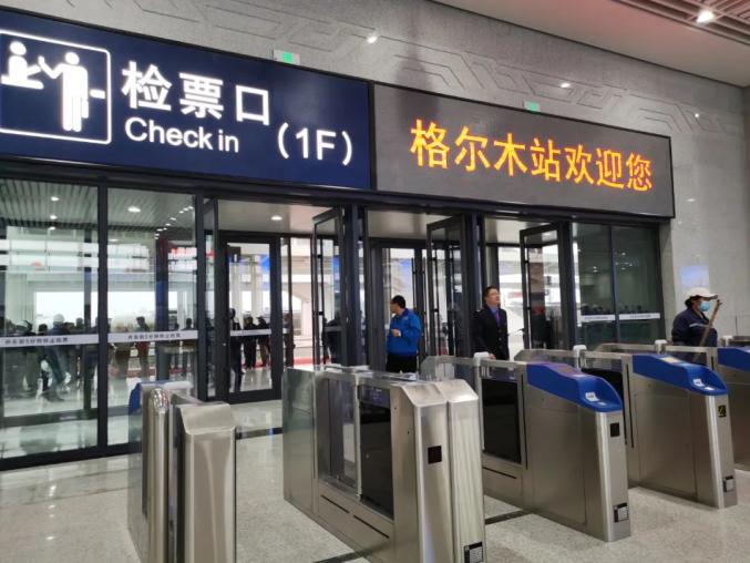 格尔木火车站新站房运营小编带您一睹为快