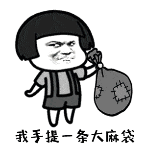 将其装入麻袋中趁蛇不注意一把上前按住蛇头用棍子将蛇赶落在地于是