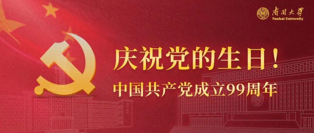 中国多少党员2020 988.jpg