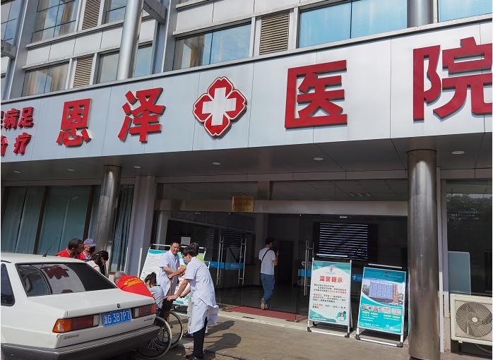 方恒院长说,接下来,医院要对宋冬仙进行营养支持,在控制病情的基础上